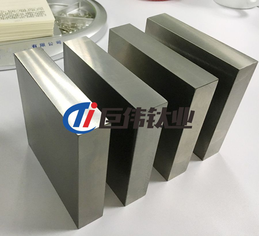 現(xiàn)貨供應(yīng)TC11鈦合金方塊 TC4鈦合金方塊 TA2鈦方塊 批量銷(xiāo)售